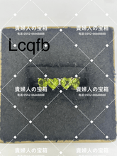 Charger l'image dans la galerie, lcqfb - 貴婦人の宝箱