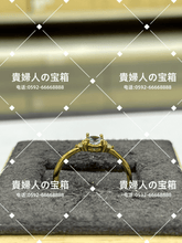 Charger l'image dans la galerie, lcqg - 貴婦人の宝箱