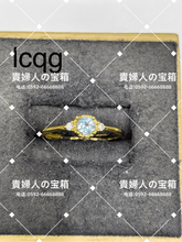 Charger l'image dans la galerie, lcqg - 貴婦人の宝箱
