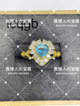 Charger l'image dans la galerie, lcqgb - 貴婦人の宝箱