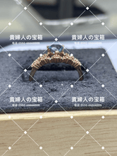 Charger l'image dans la galerie, lcqgd - 貴婦人の宝箱