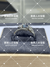 Charger l'image dans la galerie, lcqgh - 貴婦人の宝箱