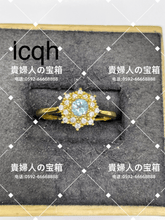 Charger l'image dans la galerie, lcqh - 貴婦人の宝箱