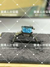 Charger l'image dans la galerie, lcqja - 貴婦人の宝箱