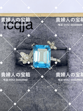 Charger l'image dans la galerie, lcqja - 貴婦人の宝箱
