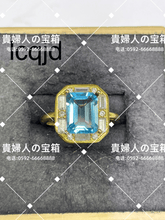 Charger l'image dans la galerie, lcqjd - 貴婦人の宝箱