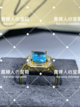 Charger l'image dans la galerie, lcqjd - 貴婦人の宝箱