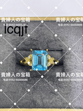 Charger l'image dans la galerie, lcqjf - 貴婦人の宝箱