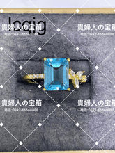 Charger l'image dans la galerie, lcqjg - 貴婦人の宝箱