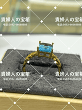 Charger l'image dans la galerie, lcqjh - 貴婦人の宝箱