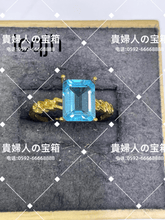 Charger l'image dans la galerie, lcqjh - 貴婦人の宝箱