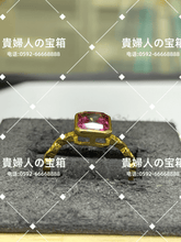 Charger l'image dans la galerie, lcqjj - 貴婦人の宝箱