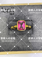 Charger l'image dans la galerie, lcqjj - 貴婦人の宝箱