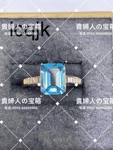 Charger l'image dans la galerie, lcqjk - 貴婦人の宝箱