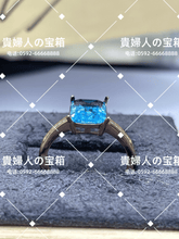 Charger l'image dans la galerie, lcqjk - 貴婦人の宝箱