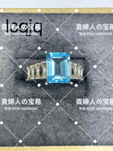 Charger l'image dans la galerie, lcqjq - 貴婦人の宝箱