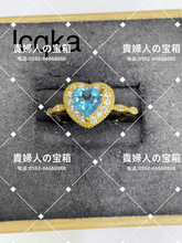Charger l'image dans la galerie, lcqka - 貴婦人の宝箱