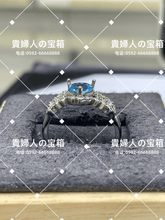 Charger l'image dans la galerie, lcqkb - 貴婦人の宝箱