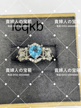 Charger l'image dans la galerie, lcqkb - 貴婦人の宝箱