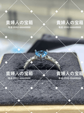Charger l'image dans la galerie, lcqkc - 貴婦人の宝箱