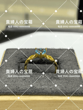Charger l'image dans la galerie, lcqkd - 貴婦人の宝箱