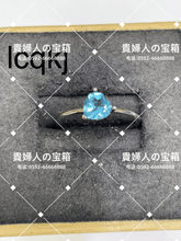 Charger l'image dans la galerie, lcqkj - 貴婦人の宝箱