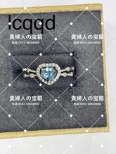 Charger l'image dans la galerie, lcqqd - 貴婦人の宝箱