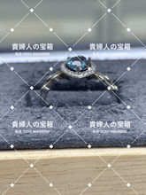 Charger l'image dans la galerie, lcqqd - 貴婦人の宝箱