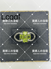 Charger l'image dans la galerie, lcqqf - 貴婦人の宝箱