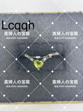 Charger l'image dans la galerie, lcqqh - 貴婦人の宝箱