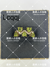 Charger l'image dans la galerie, lcqqj - 貴婦人の宝箱