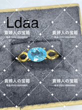 Charger l'image dans la galerie, ldaa - 貴婦人の宝箱