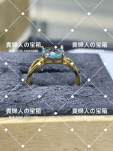Charger l'image dans la galerie, ldaa - 貴婦人の宝箱