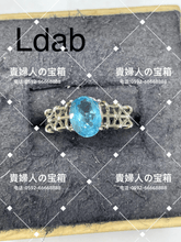 Charger l'image dans la galerie, ldab - 貴婦人の宝箱