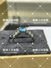 Charger l'image dans la galerie, ldab - 貴婦人の宝箱