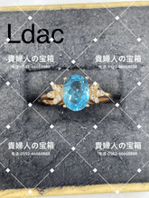 Charger l'image dans la galerie, ldac - 貴婦人の宝箱