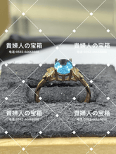 Charger l'image dans la galerie, ldac - 貴婦人の宝箱