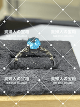 Charger l'image dans la galerie, ldad - 貴婦人の宝箱