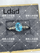 Charger l'image dans la galerie, ldad - 貴婦人の宝箱