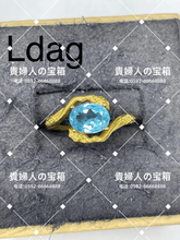 Charger l'image dans la galerie, ldag - 貴婦人の宝箱