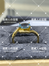 Charger l'image dans la galerie, ldag - 貴婦人の宝箱