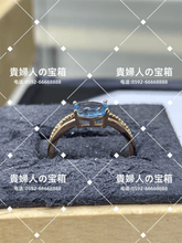 Charger l'image dans la galerie, ldah - 貴婦人の宝箱