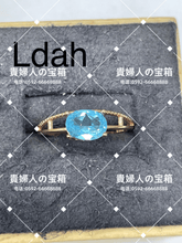 Charger l'image dans la galerie, ldah - 貴婦人の宝箱