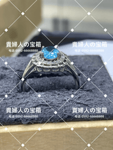 Charger l'image dans la galerie, ldaj - 貴婦人の宝箱