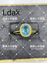 Charger l'image dans la galerie, ldak - 貴婦人の宝箱