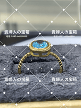 Charger l'image dans la galerie, ldak - 貴婦人の宝箱