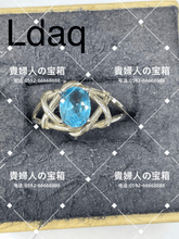 Charger l'image dans la galerie, ldaq - 貴婦人の宝箱