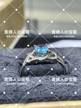 Charger l'image dans la galerie, ldaq - 貴婦人の宝箱