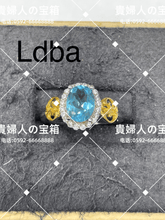 Charger l'image dans la galerie, ldba - 貴婦人の宝箱