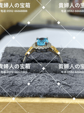 Charger l'image dans la galerie, ldba - 貴婦人の宝箱